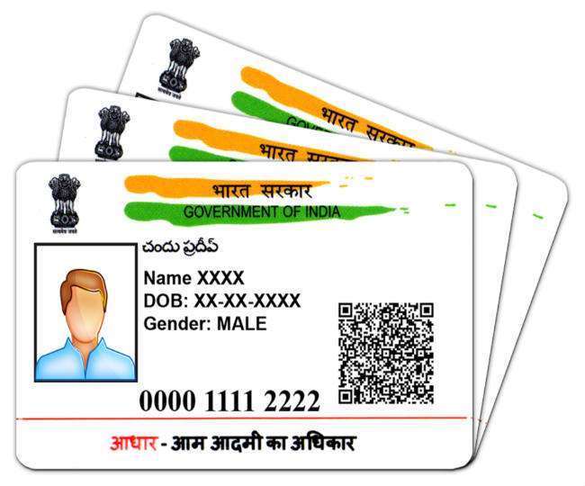 aadhar card with insurance