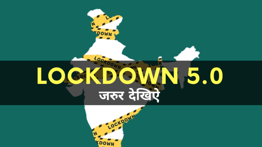 lockdown_5.0